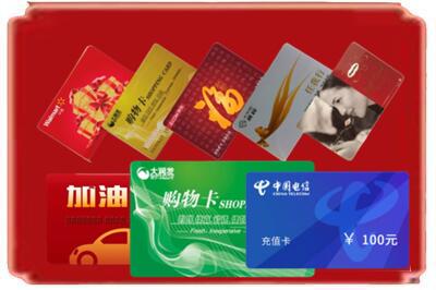 邯郸市广平烟酒回收充值卡.jpg